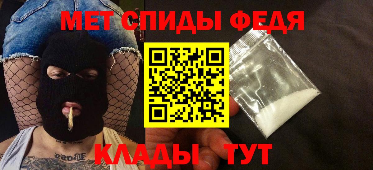 Амфетамин Premium  Вход с VPN  АМФЕТАМИН  MEGA   Вятские Поляны 