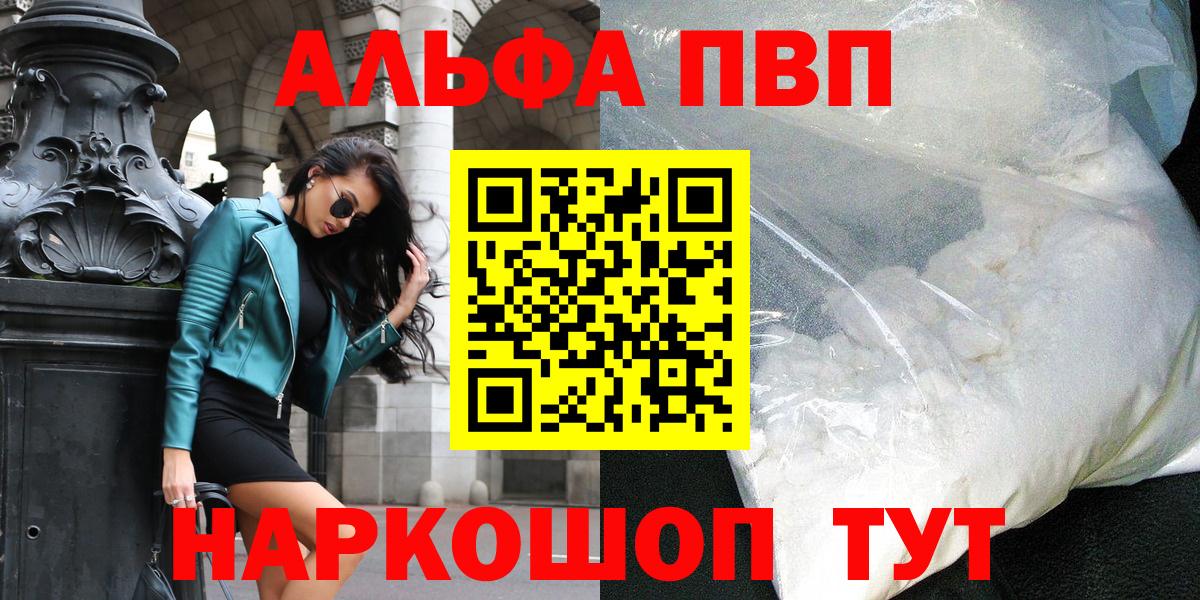 А ПВП СК Вятские Поляны