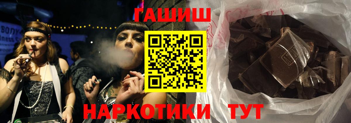 Гашиш 40% ТГК Вятские Поляны