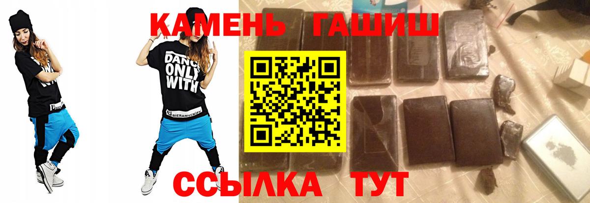 Гашиш 40% ТГК  Гашиш хэш  Вятские Поляны  Вход с VPN 
