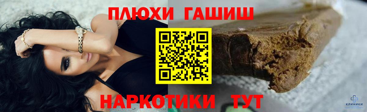 Канабис  МЕТ  ЭКСТАЗИ  МЕФ кристаллы  Вятские Поляны  ГАШ  Cocaine  Вход с VPN  Кодеин 