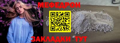 винт Братск