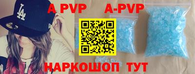 крисы Брянск