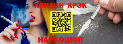 винт Братск