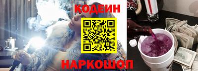 винт Братск