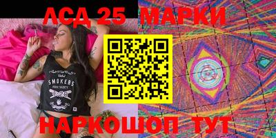 винт Боровичи
