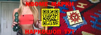 винт Боровичи