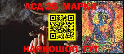 винт Братск