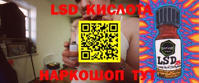 винт Братск