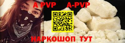 винт Боровичи