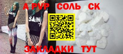 винт Братск