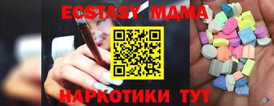 винт Боровичи