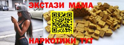 винт Боровичи