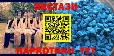 винт Братск