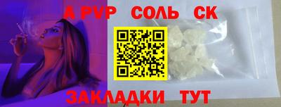 винт Боровичи