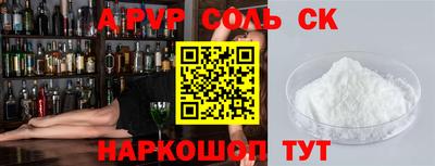 винт Братск