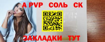 винт Боровичи