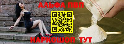 крисы Брянск