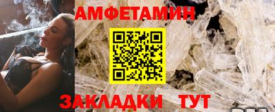 крисы Брянск