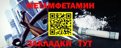 винт Боровичи