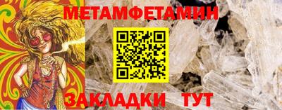 винт Боровичи