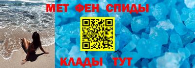крисы Брянск