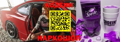 винт Боровичи