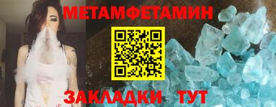 винт Братск