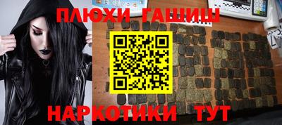 винт Братск