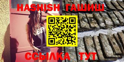 крисы Брянск