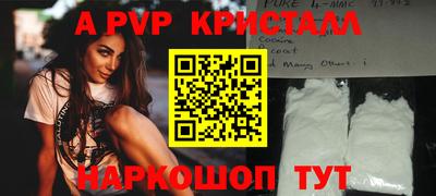 винт Братск