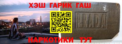 крисы Брянск