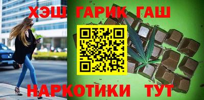 крисы Брянск