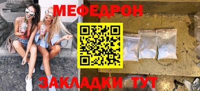 винт Братск