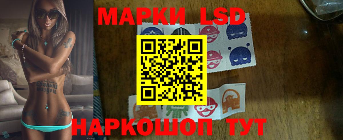 Вятские Поляны  LSD-25 экстази кислота  ЛСД экстази ecstasy  Вход с VPN 