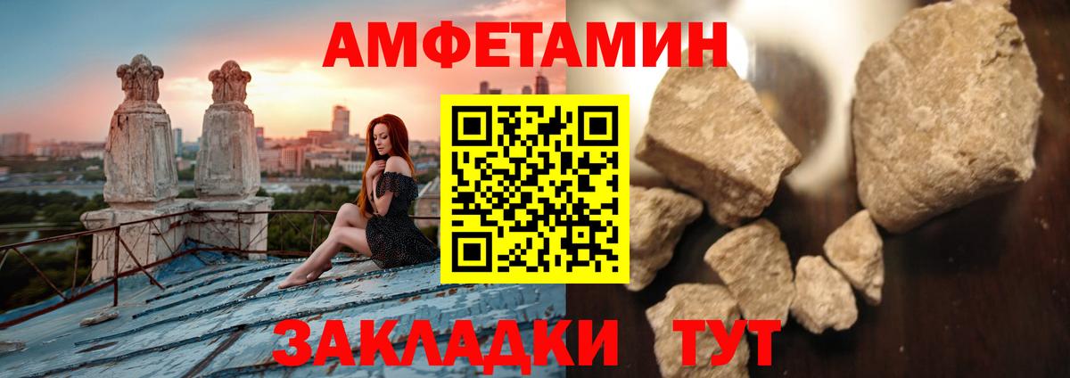 Первитин Methamphetamine Вятские Поляны