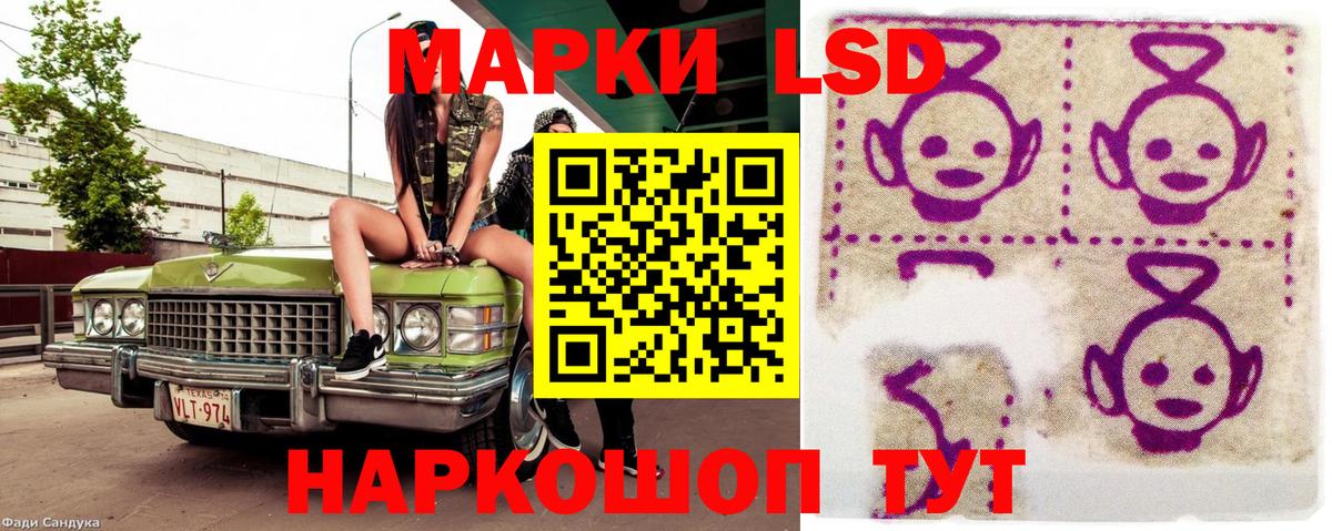 Марки NBOMe 1,5мг Вятские Поляны
