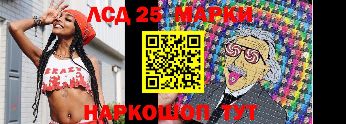 Меф Вятские Поляны