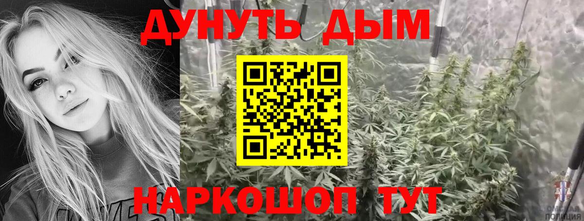 Канабис Amnesia  Конопля VHQ  Вятские Поляны  Бошки Шишки планчик  Вход с VPN 